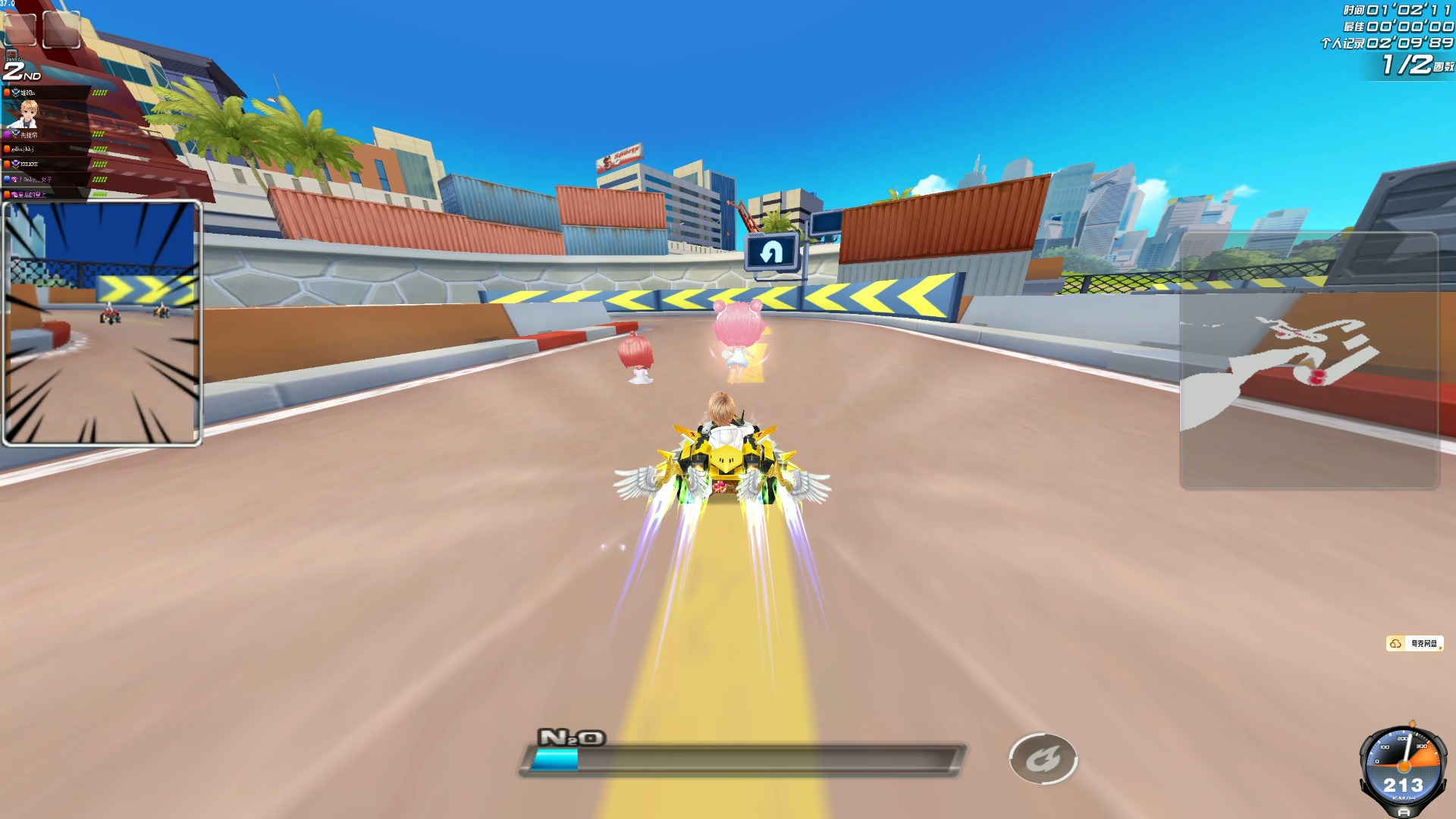 准再征东运 准再征东运