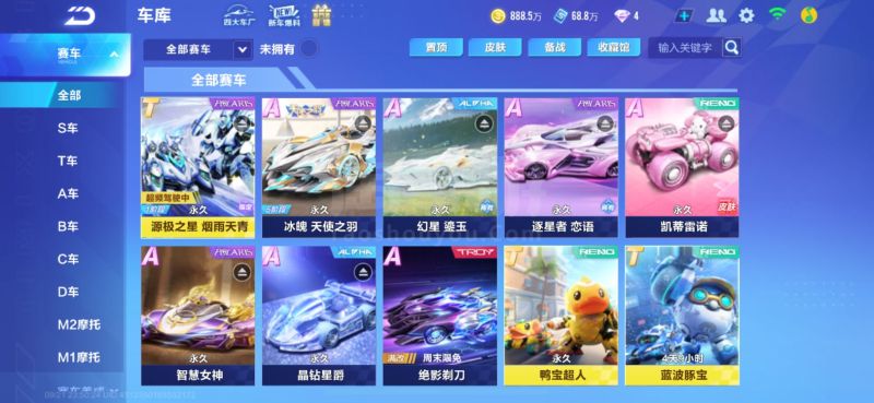 在对阵莱比 在对阵莱比