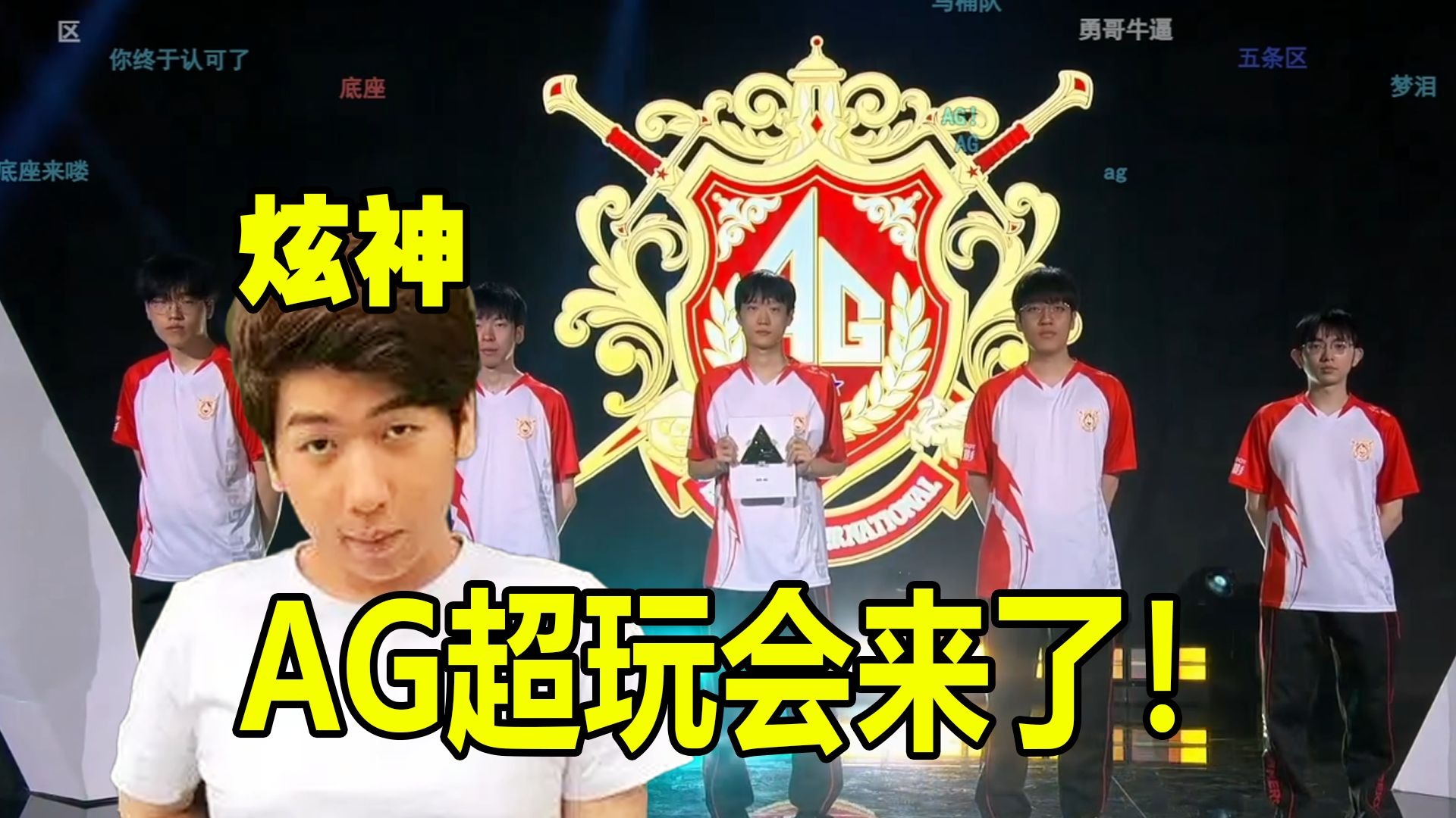 三分能力仍 三分能力仍