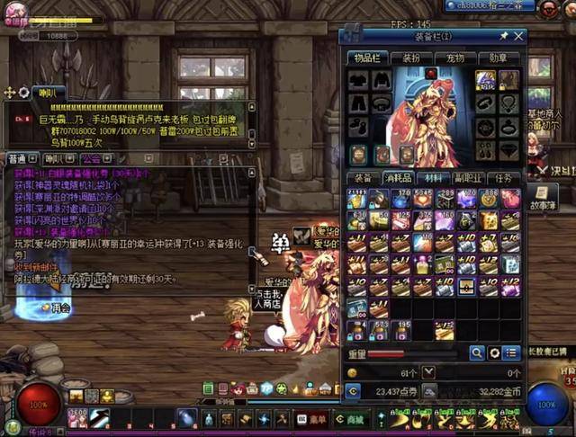 广州队在曾 广州队在曾