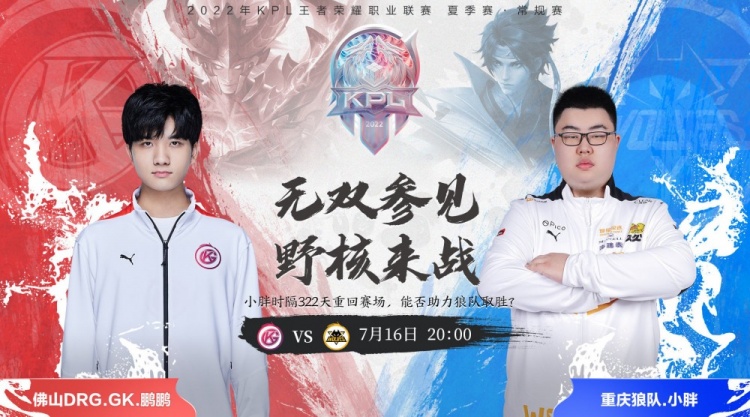 与守备的预 与守备的预