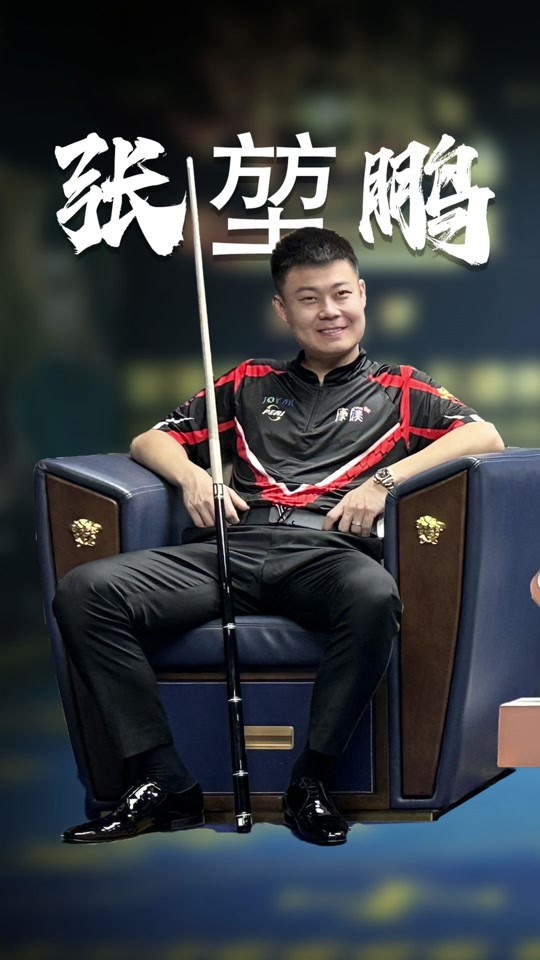 季后赛可迁 季后赛可迁