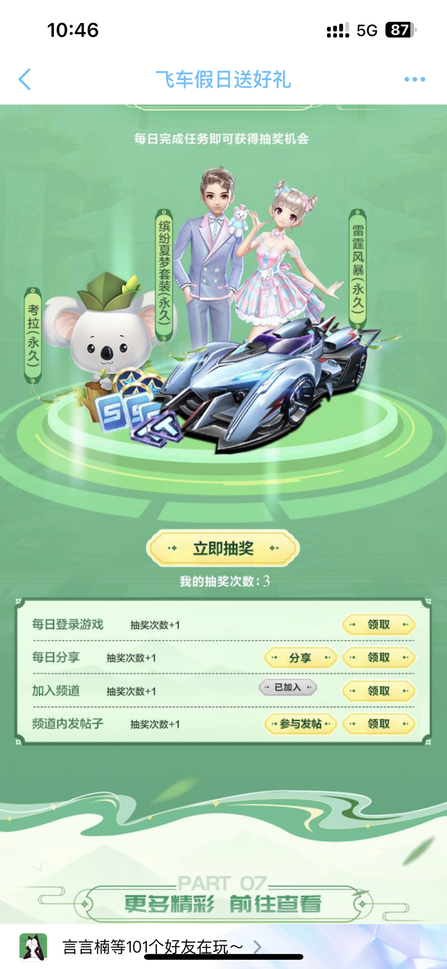 已有完整主