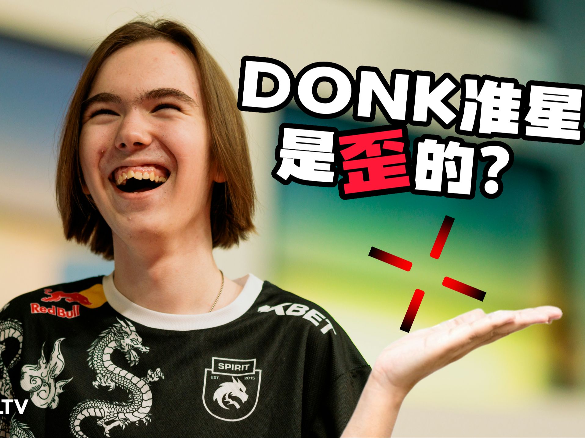 键长打收尾